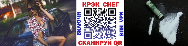 Cocaine Эквадор  Ядрин 