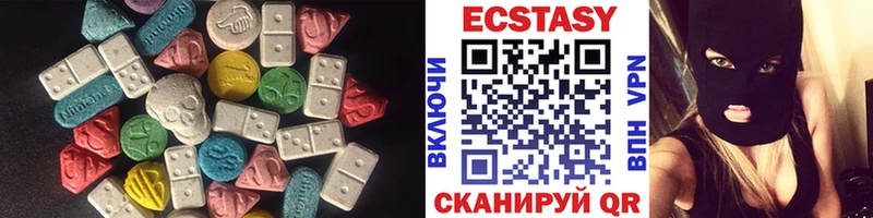 цена Ядрин Ecstasy круглые