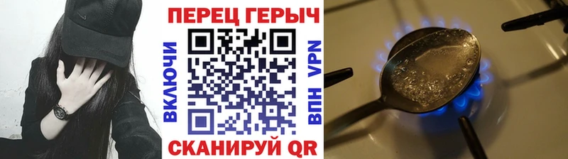 ГЕРОИН хмурый  OMG tor  Ядрин 