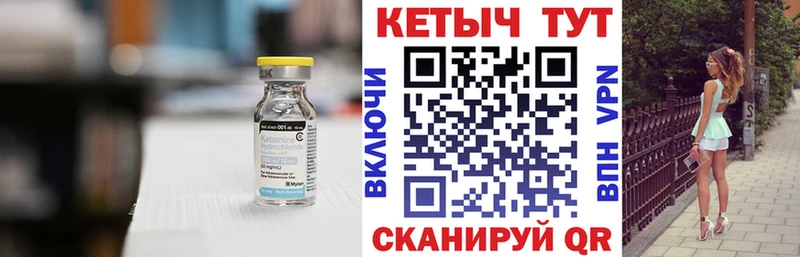 КЕТАМИН VHQ  Ядрин 