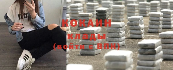 герыч Белокуриха
