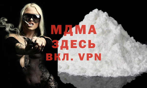 ECSTASY Беломорск