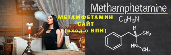 метадон Балабаново