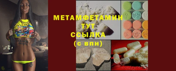 герыч Белокуриха