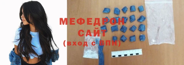 мяу мяу мука Баксан