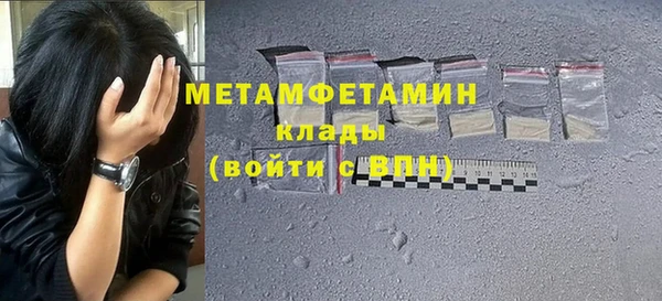 ECSTASY Беломорск