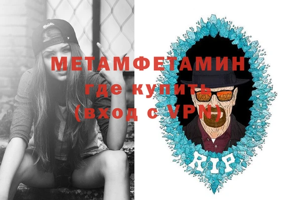 метадон Балабаново