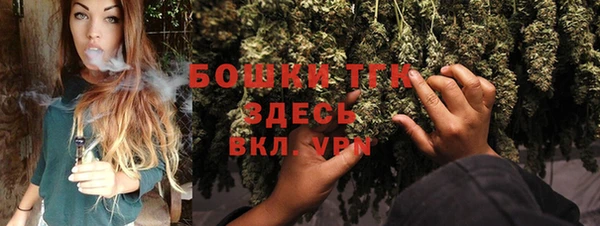 герыч Белокуриха
