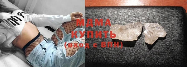 герыч Белокуриха