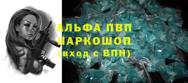 герыч Балахна