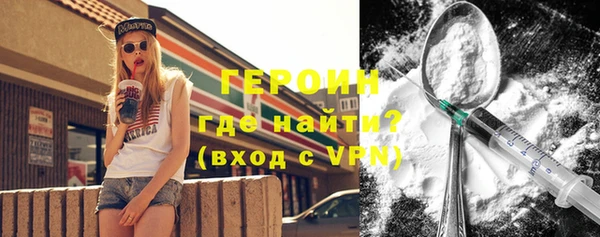 герыч Белокуриха