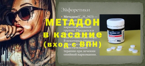 мяу мяу мука Баксан