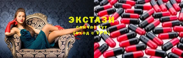 MDMA Белоозёрский