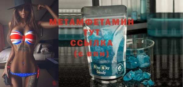 герыч Балахна