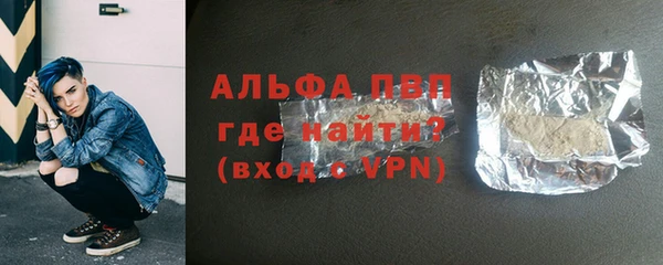герыч Балахна