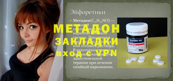 мяу мяу мука Баксан