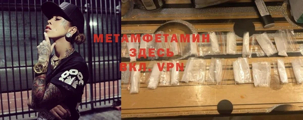герыч Балахна