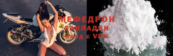 MDMA Белоозёрский