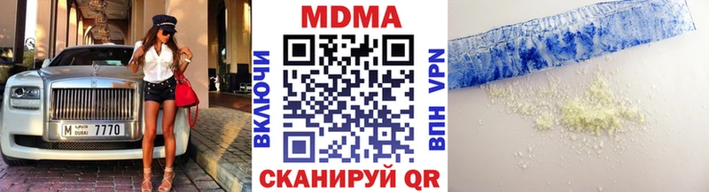 МДМА crystal  Ядрин 
