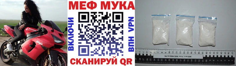 МЕФ VHQ  blacksprut как зайти  Ядрин 