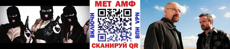 магазин продажи наркотиков Ядрин Метамфетамин Декстрометамфетамин 99.9%