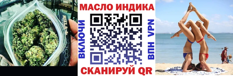 ТГК концентрат  Ядрин 